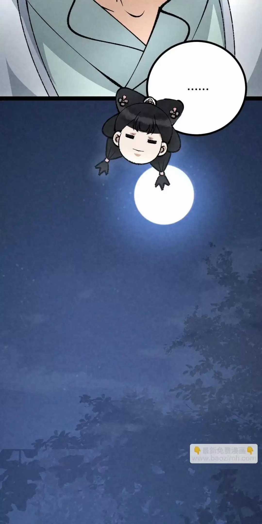 Trở Thành Tiên Bắt Đầu Từ Việc Xuyên Không Thành... Heo Chapter 18 trang 20