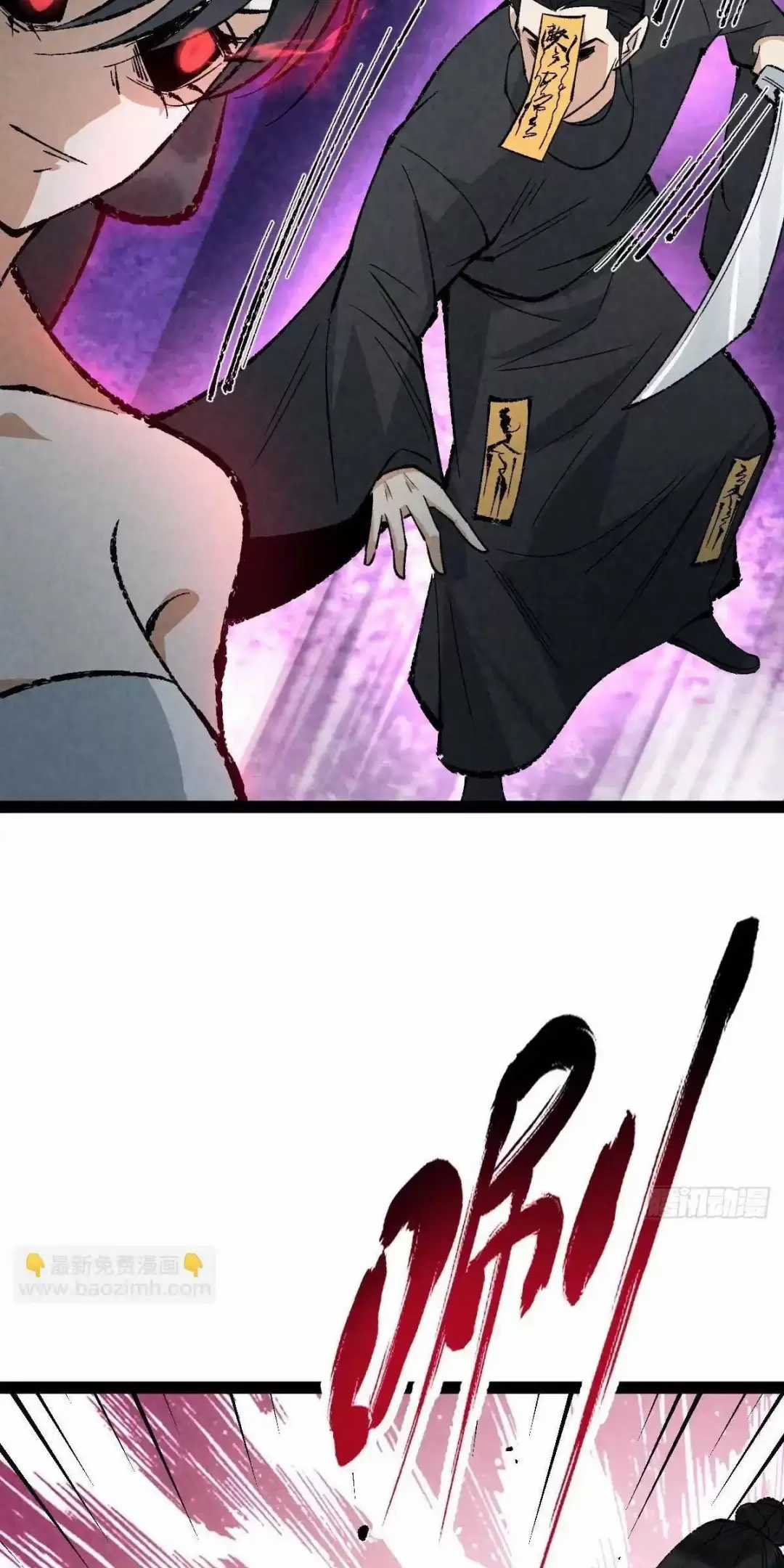 Trở Thành Tiên Bắt Đầu Từ Việc Xuyên Không Thành... Heo Chapter 18 trang 26