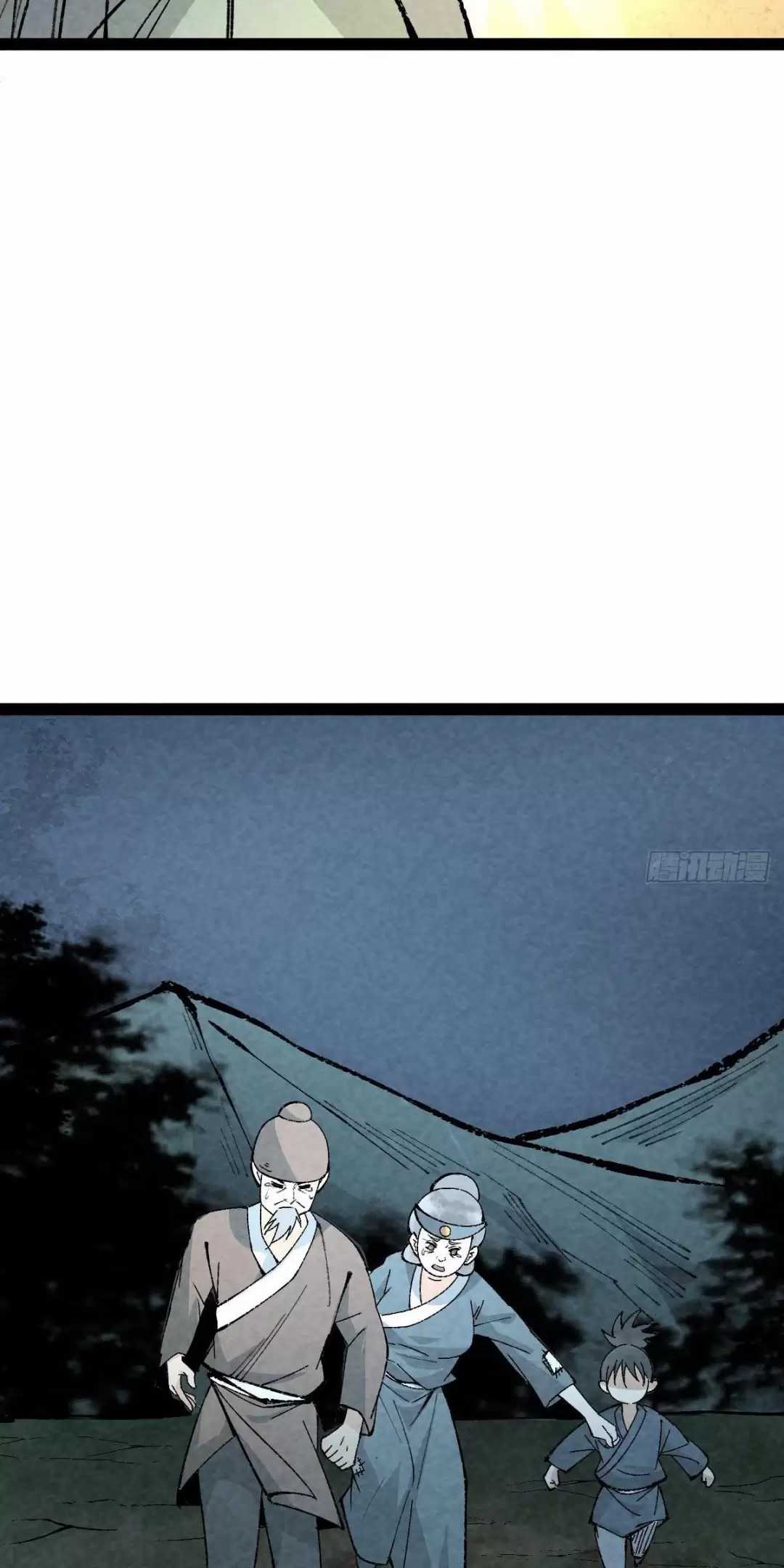 Trở Thành Tiên Bắt Đầu Từ Việc Xuyên Không Thành... Heo Chapter 20 trang 26