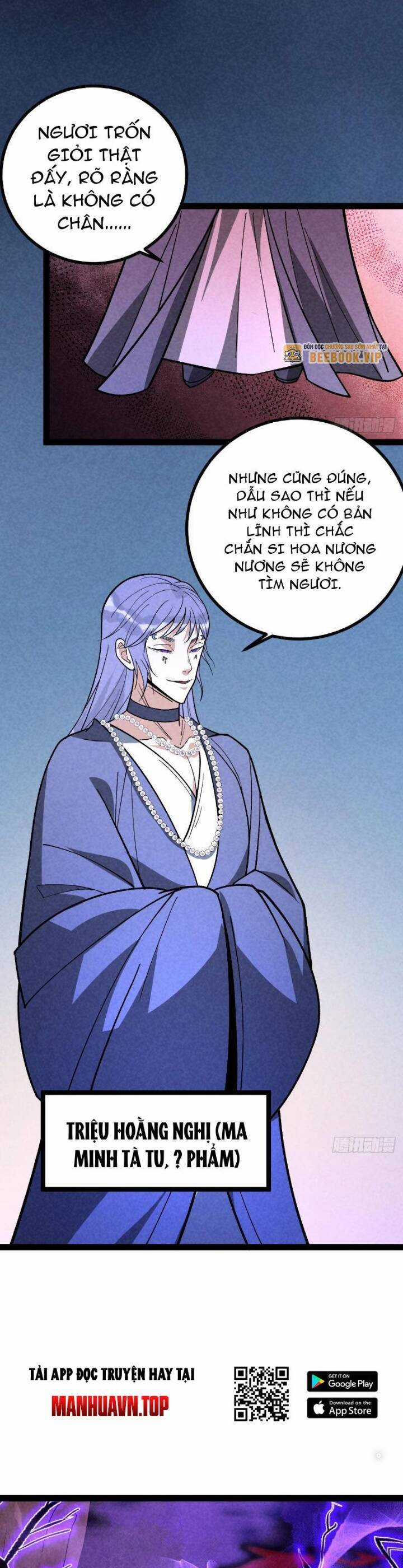 Trở Thành Tiên Bắt Đầu Từ Việc Xuyên Không Thành... Heo Chapter 48 trang 16