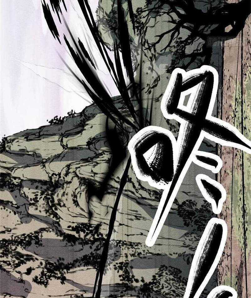 Trở Thành Tiên Bắt Đầu Từ Việc Xuyên Không Thành... Heo Chapter 60 trang 43