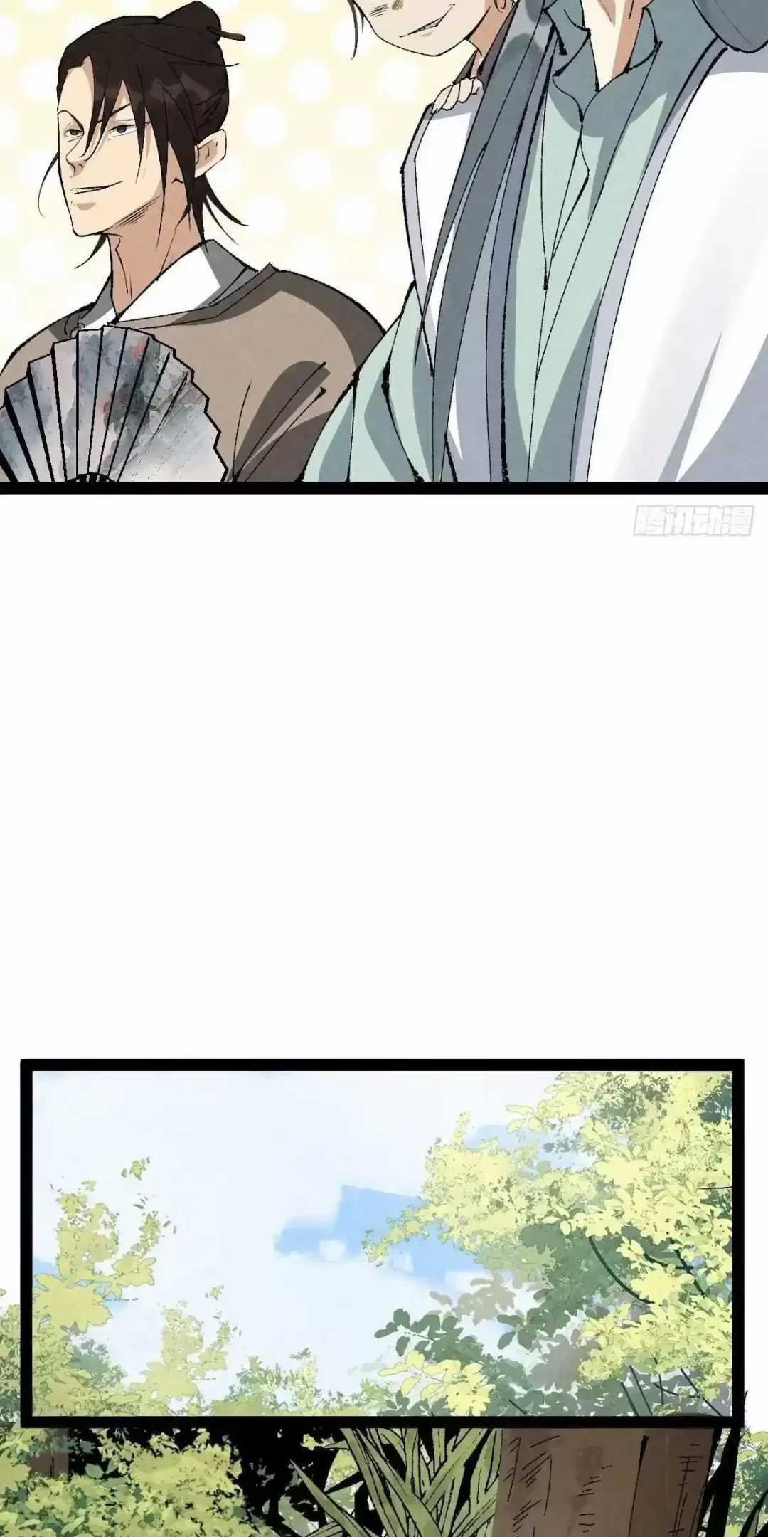 Trở Thành Tiên Bắt Đầu Từ Việc Xuyên Không Thành... Heo Chapter 8 trang 6