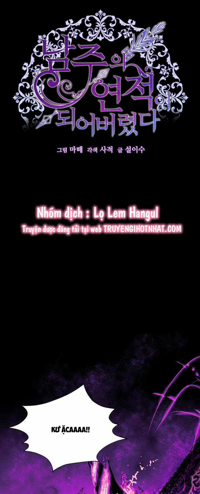 Trở Thành Tình Địch Của Các Nam Chính Chapter 100.1 trang 51