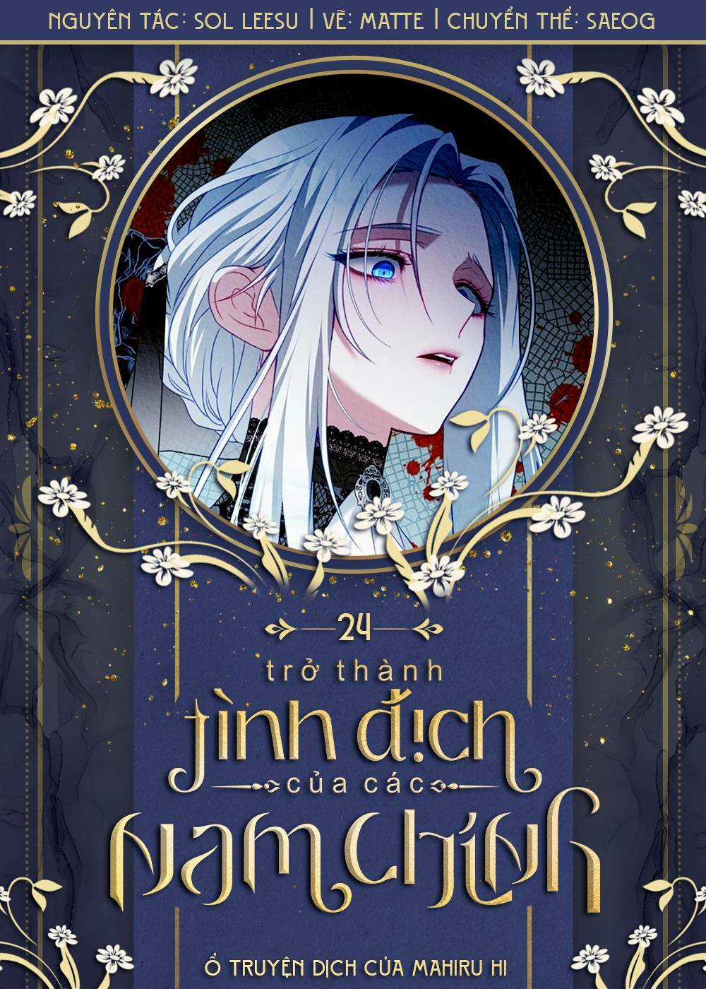 Trở Thành Tình Địch Của Các Nam Chính Chapter 24 trang 0