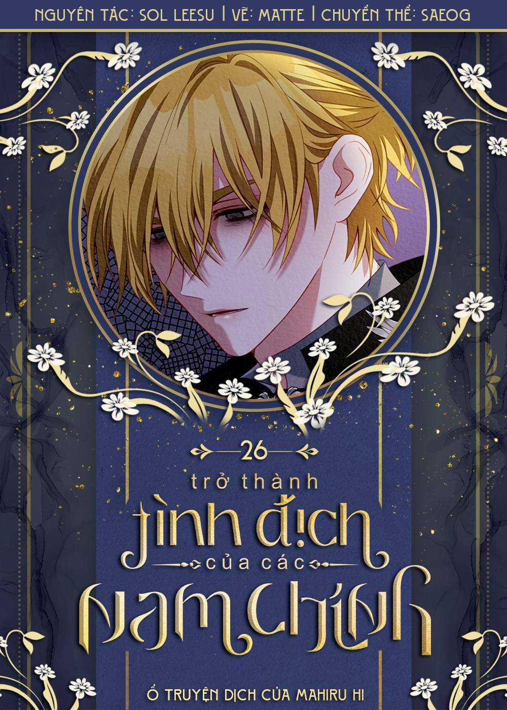 Trở Thành Tình Địch Của Các Nam Chính Chapter 26 trang 0