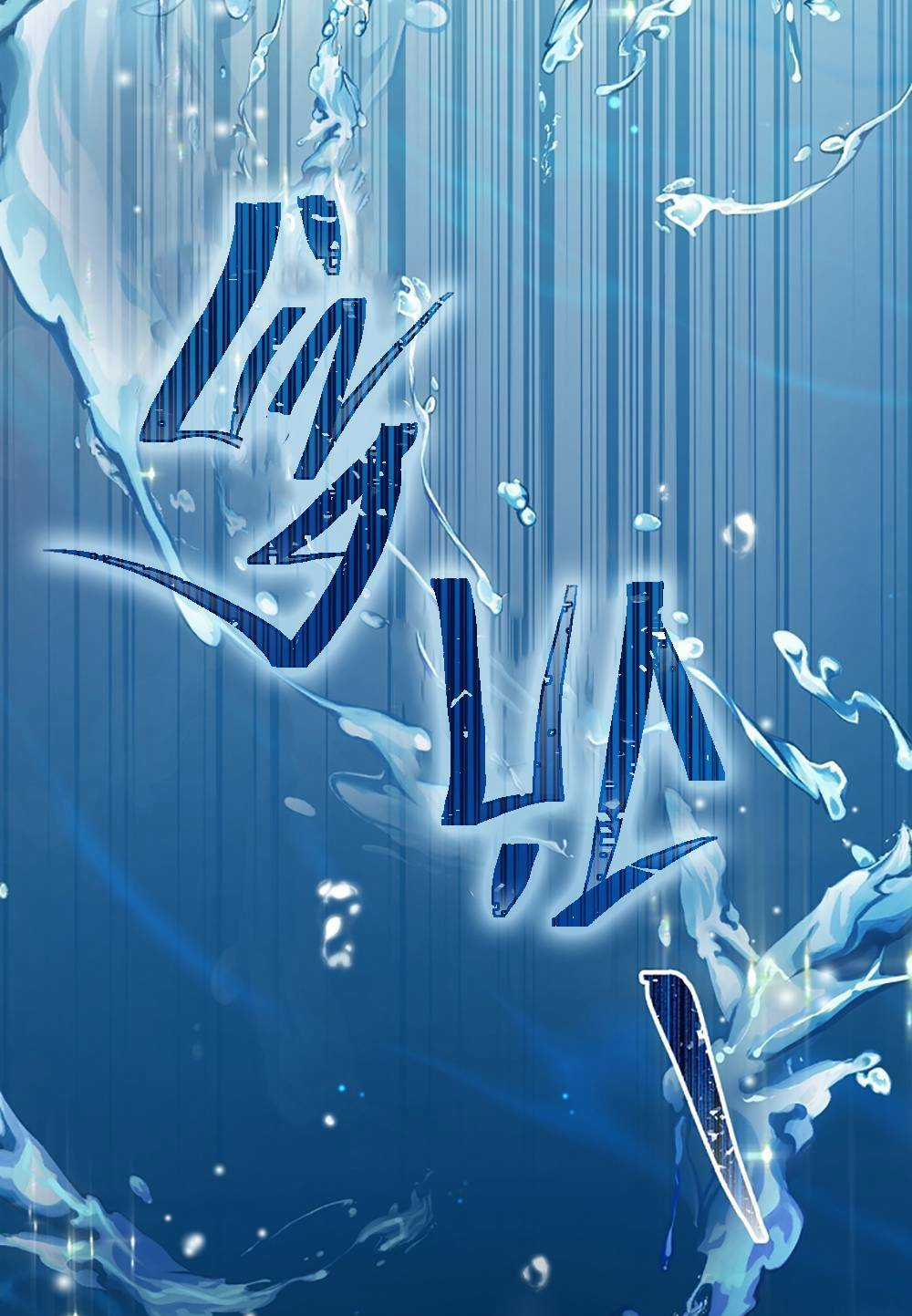 Trở Thành Tình Địch Của Các Nam Chính Chapter 31 trang 79