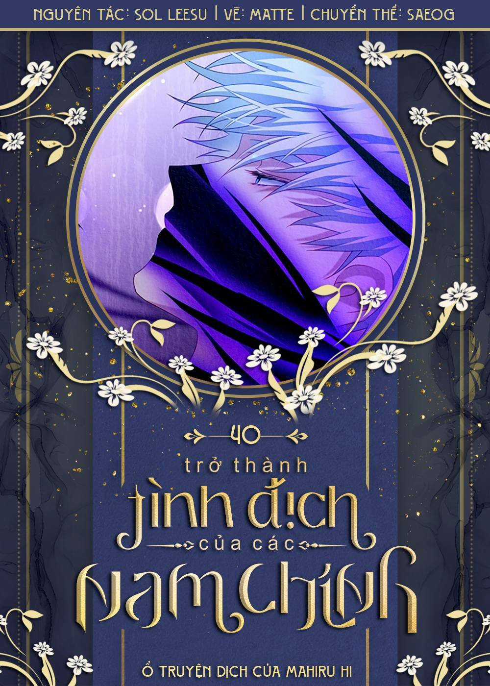 Trở Thành Tình Địch Của Các Nam Chính Chapter 40 trang 0