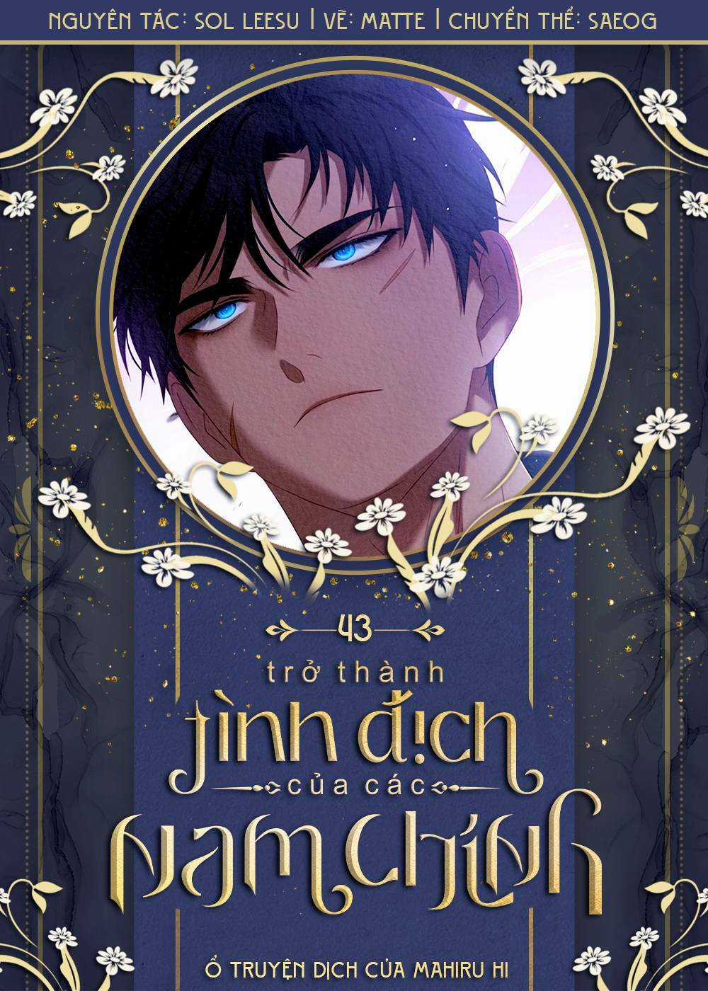 Trở Thành Tình Địch Của Các Nam Chính Chapter 43 trang 0