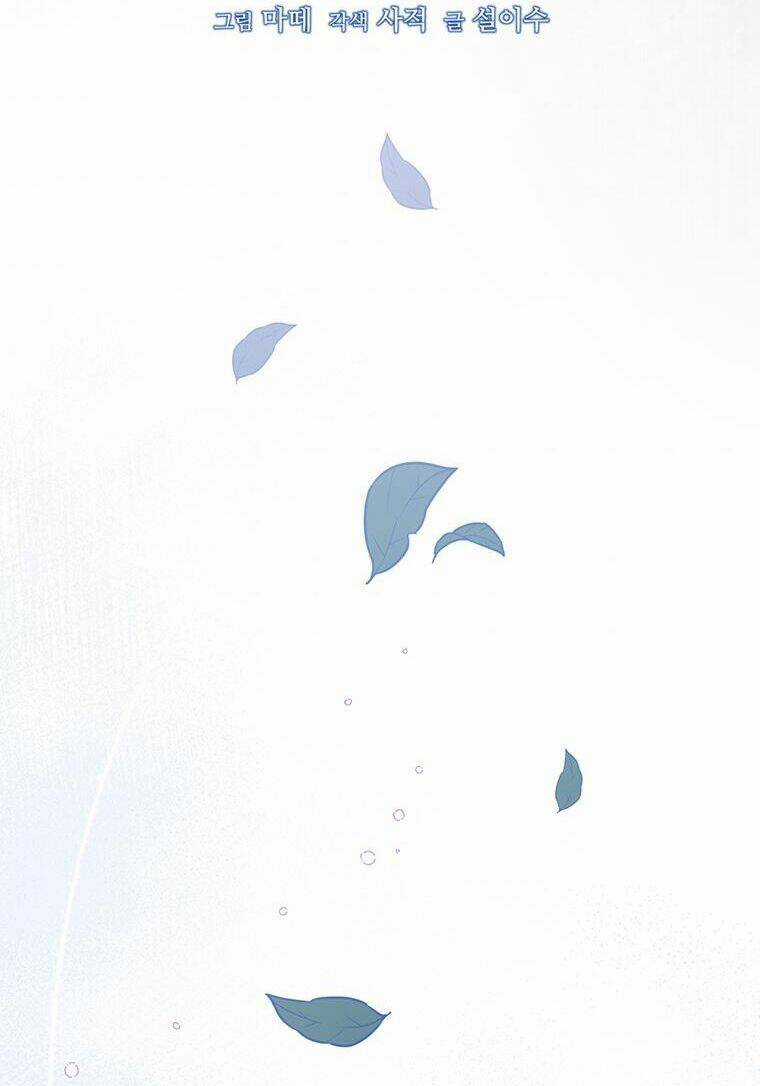 Trở Thành Tình Địch Của Các Nam Chính Chapter 46 trang 37