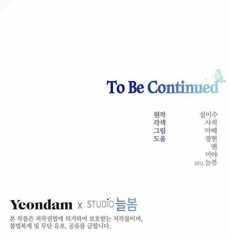 Trở Thành Tình Địch Của Các Nam Chính Chapter 46 trang 78