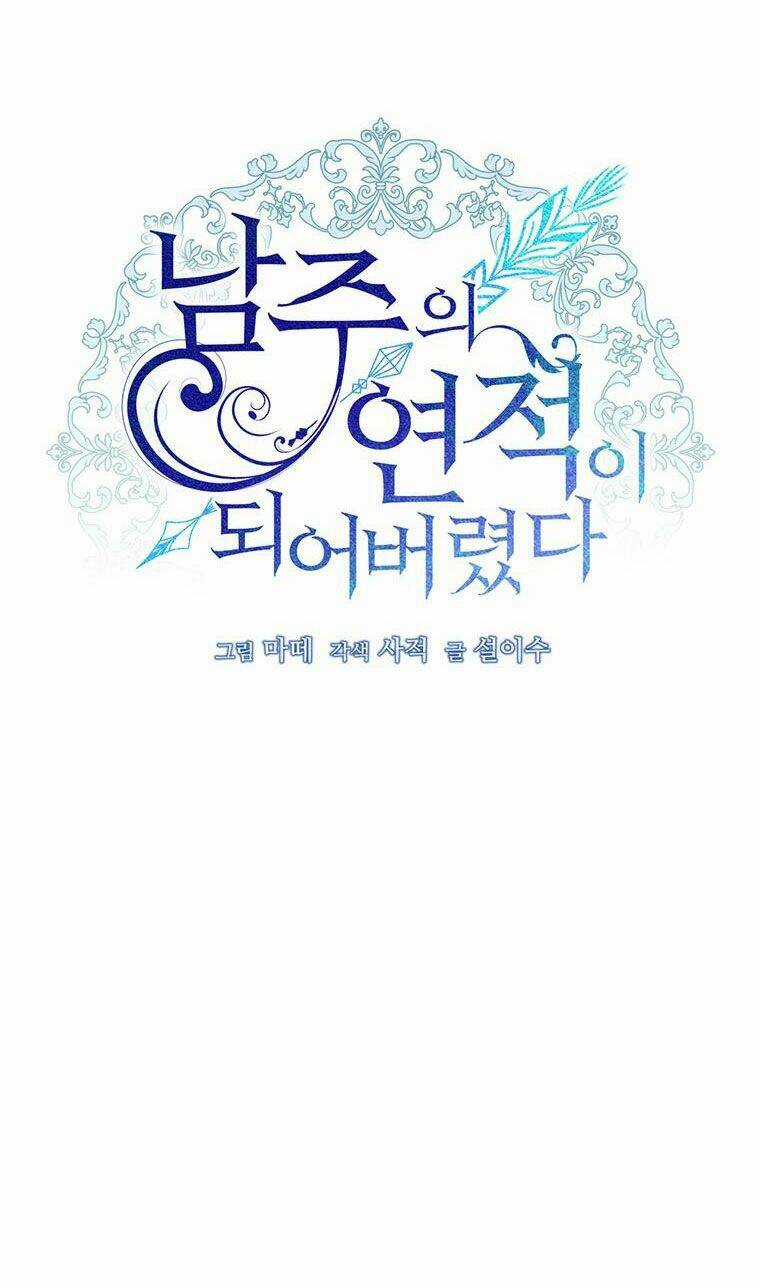 Trở Thành Tình Địch Của Các Nam Chính Chapter 48 trang 6