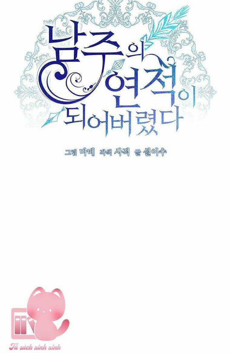 Trở Thành Tình Địch Của Các Nam Chính Chapter 53 trang 21