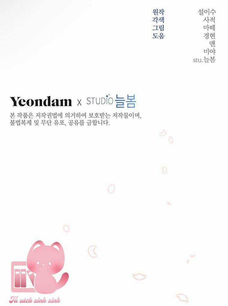 Trở Thành Tình Địch Của Các Nam Chính Chapter 53 trang 74