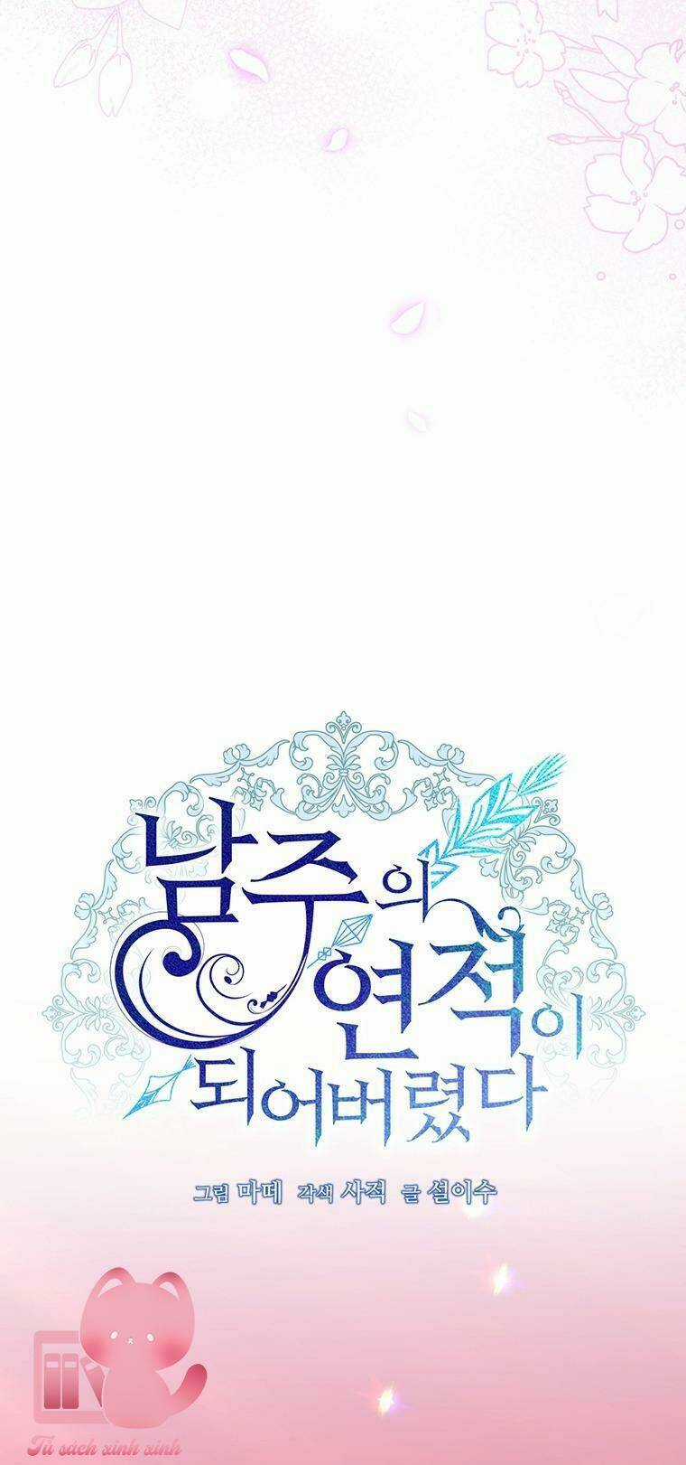 Trở Thành Tình Địch Của Các Nam Chính Chapter 54 trang 26