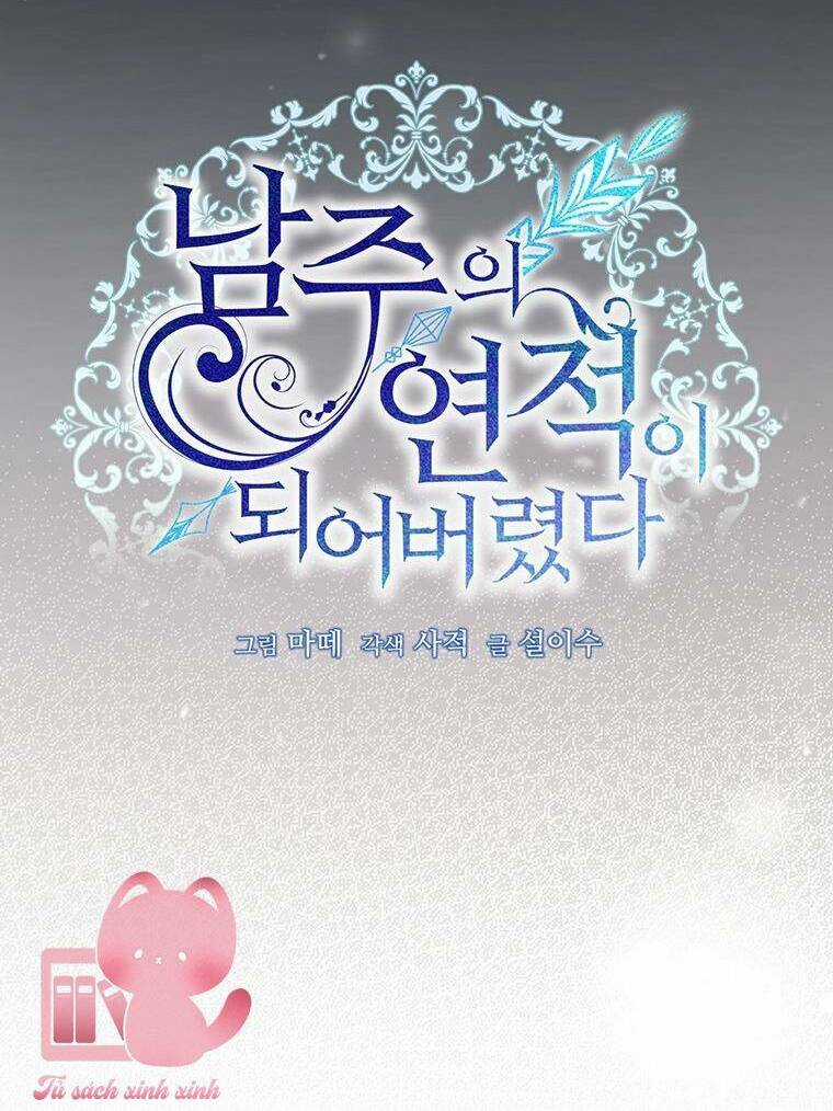 Trở Thành Tình Địch Của Các Nam Chính Chapter 55 trang 30