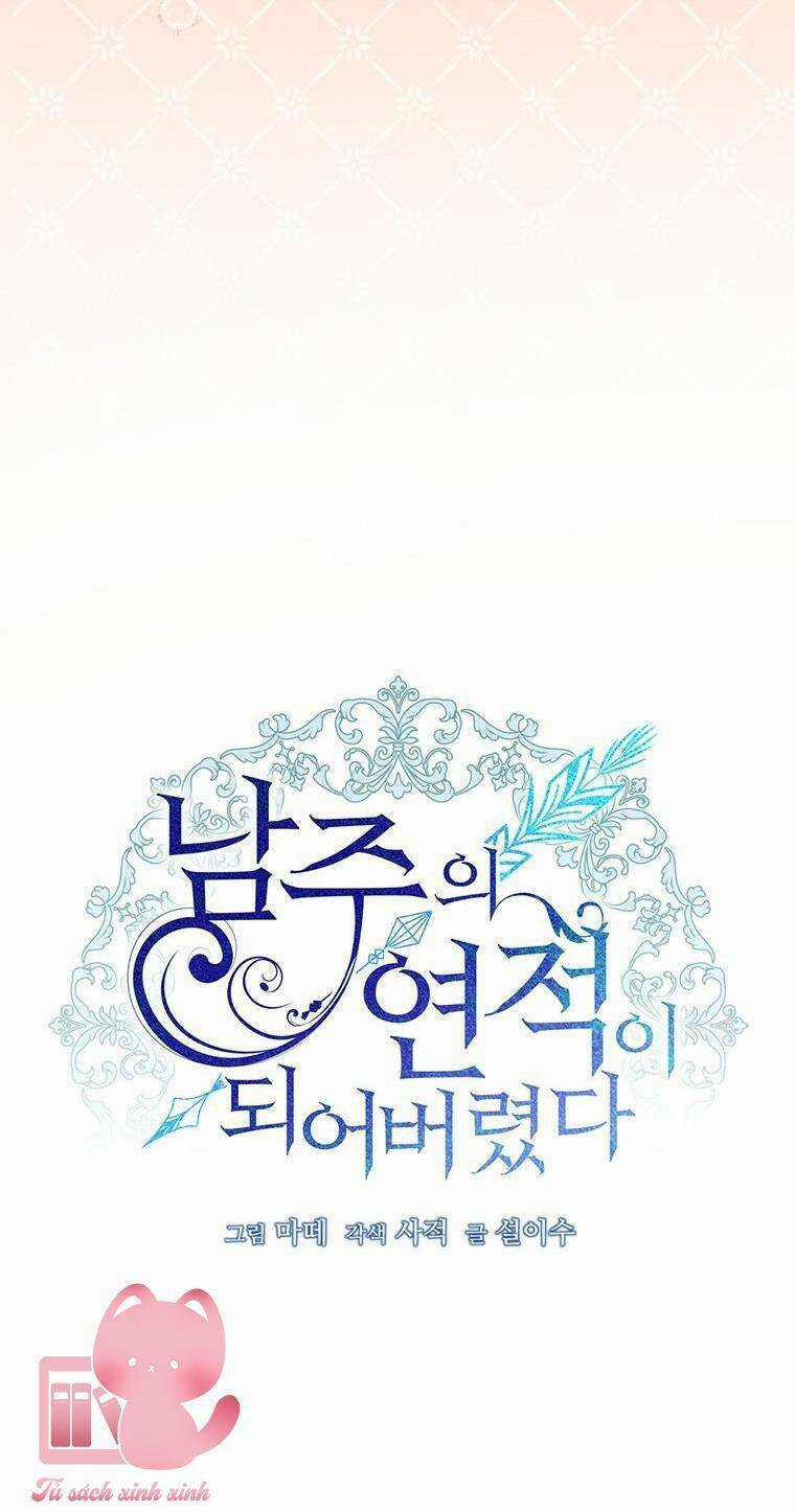 Trở Thành Tình Địch Của Các Nam Chính Chapter 59 trang 46