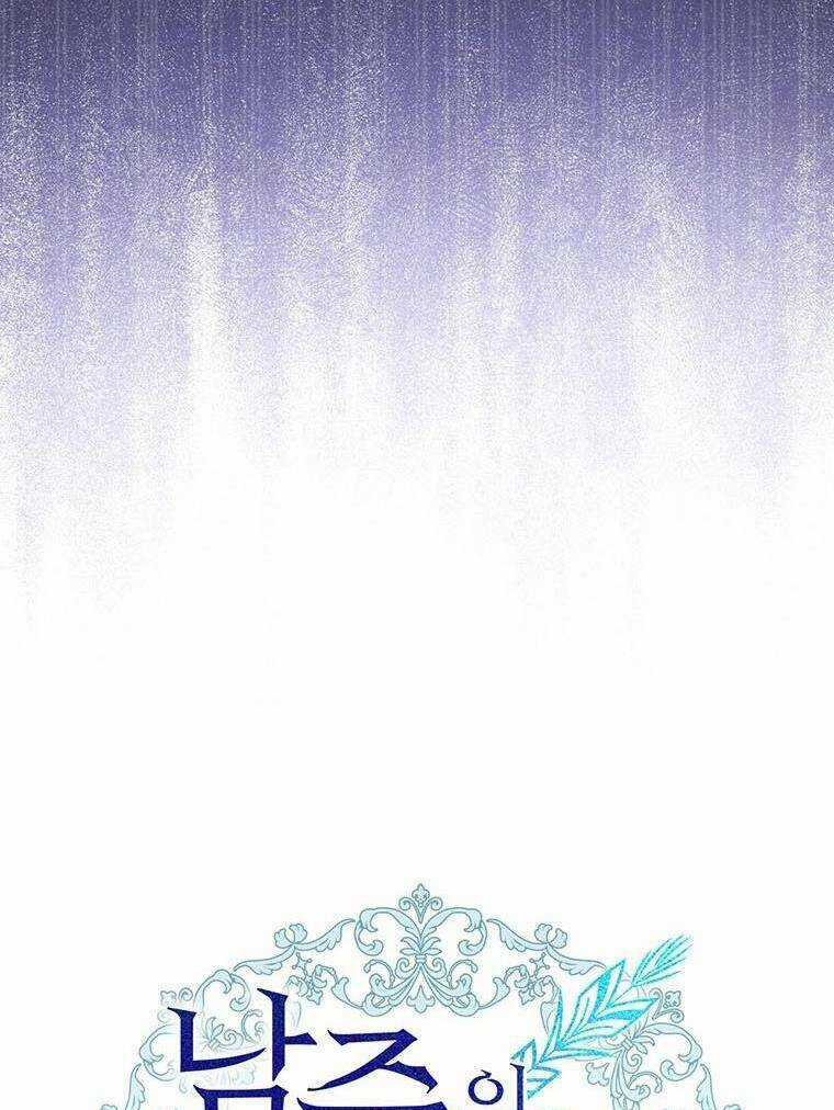 Trở Thành Tình Địch Của Các Nam Chính Chapter 64 trang 24