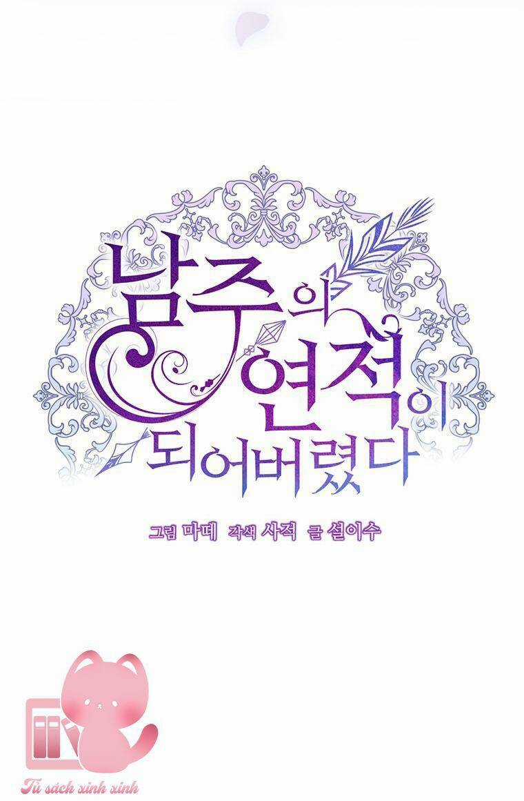 Trở Thành Tình Địch Của Các Nam Chính Chapter 67 trang 32