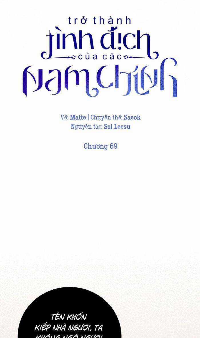 Trở Thành Tình Địch Của Các Nam Chính Chapter 69 trang 16