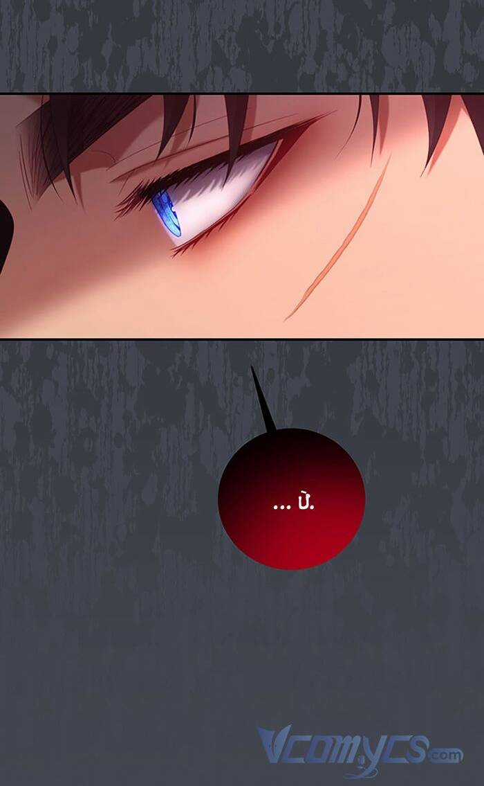 Trở Thành Tình Địch Của Các Nam Chính Chapter 74 trang 33