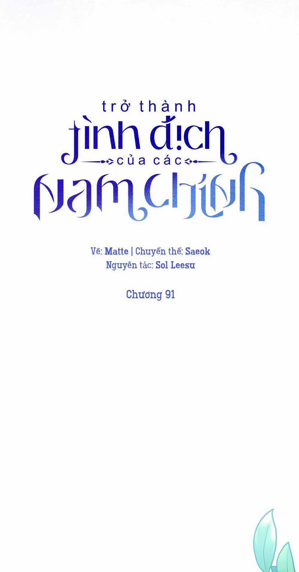 Trở Thành Tình Địch Của Các Nam Chính Chapter 91 trang 43