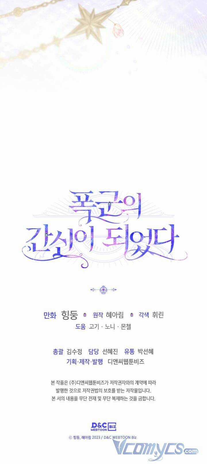 Trở Thành Trung Thần Của Bạo Chúa Chapter 10 trang 56