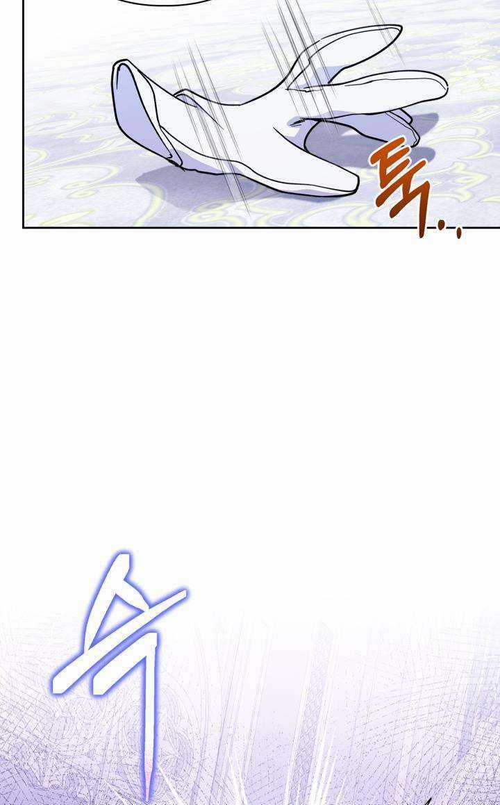 Trở Thành Trung Thần Của Bạo Chúa Chapter 19 trang 32