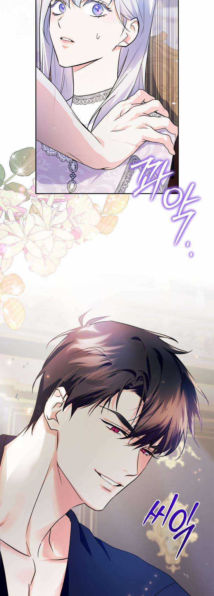 Trở Thành Trung Thần Của Bạo Chúa Chapter 19 trang 51