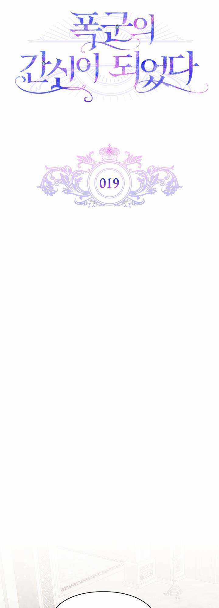 Trở Thành Trung Thần Của Bạo Chúa Chapter 19 trang 6