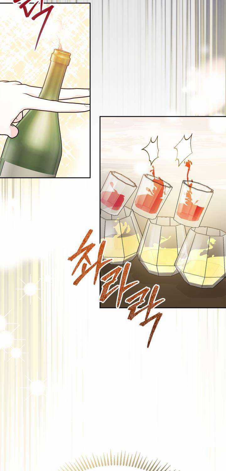 Trở Thành Trung Thần Của Bạo Chúa Chapter 20 trang 23