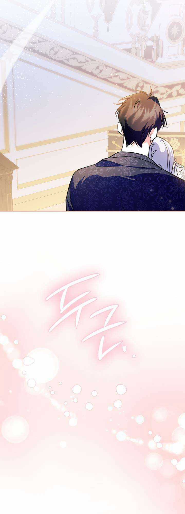 Trở Thành Trung Thần Của Bạo Chúa Chapter 20 trang 42