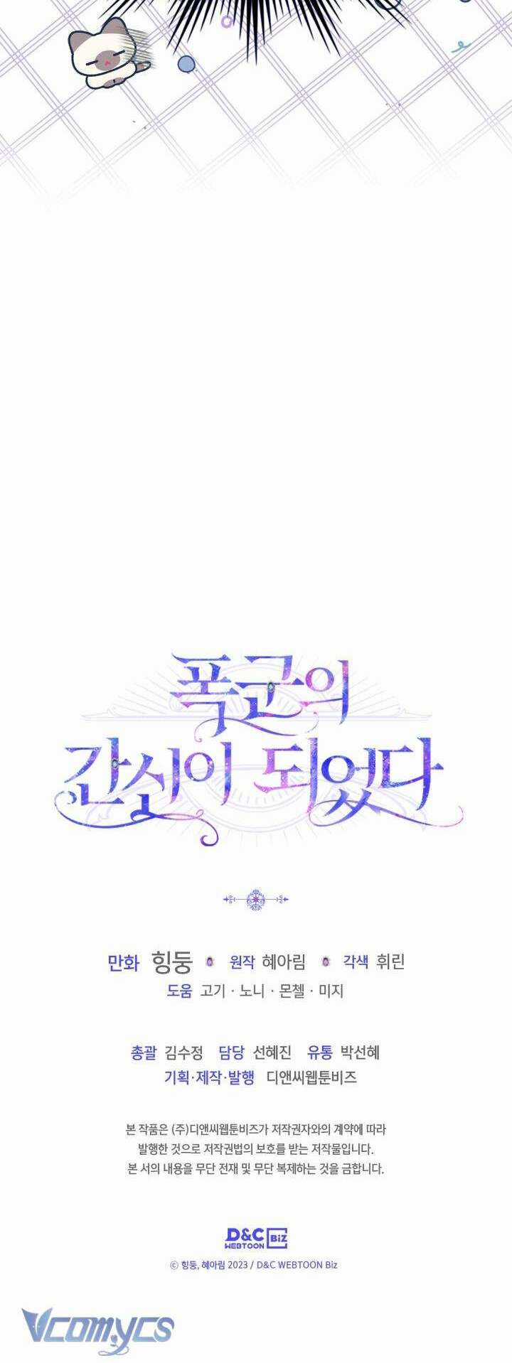 Trở Thành Trung Thần Của Bạo Chúa Chapter 20 trang 58