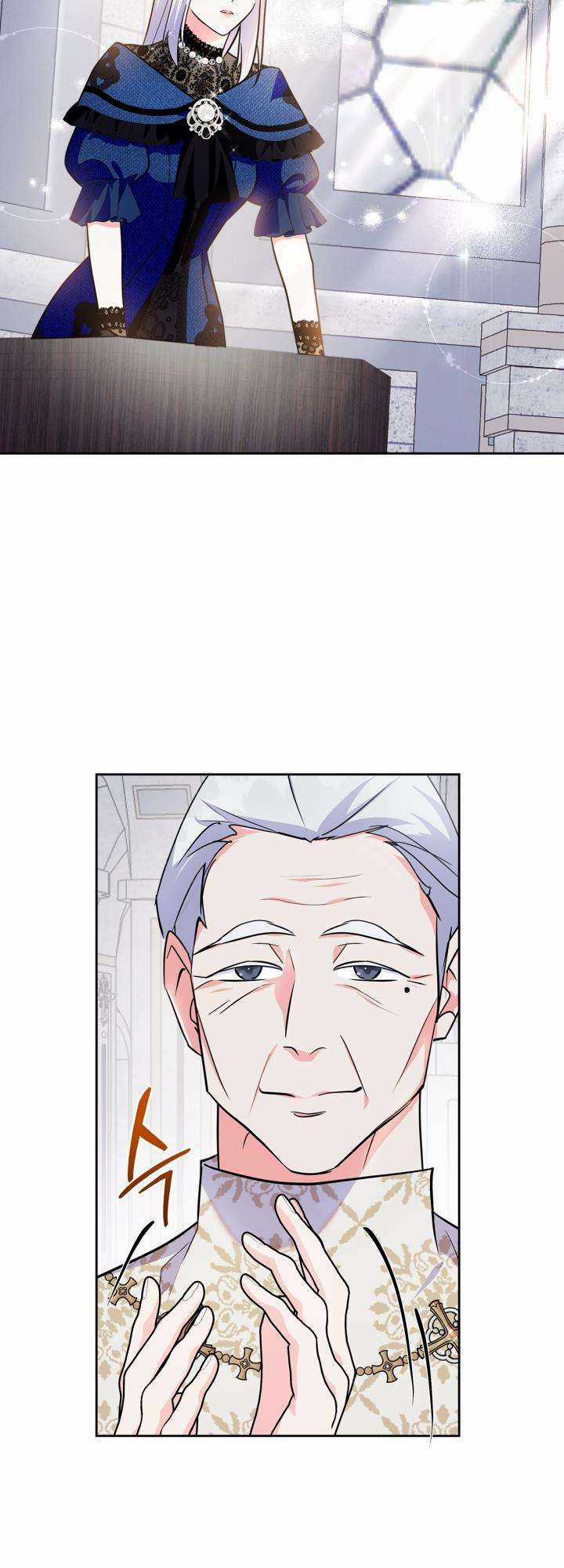 Trở Thành Trung Thần Của Bạo Chúa Chapter 21 trang 30