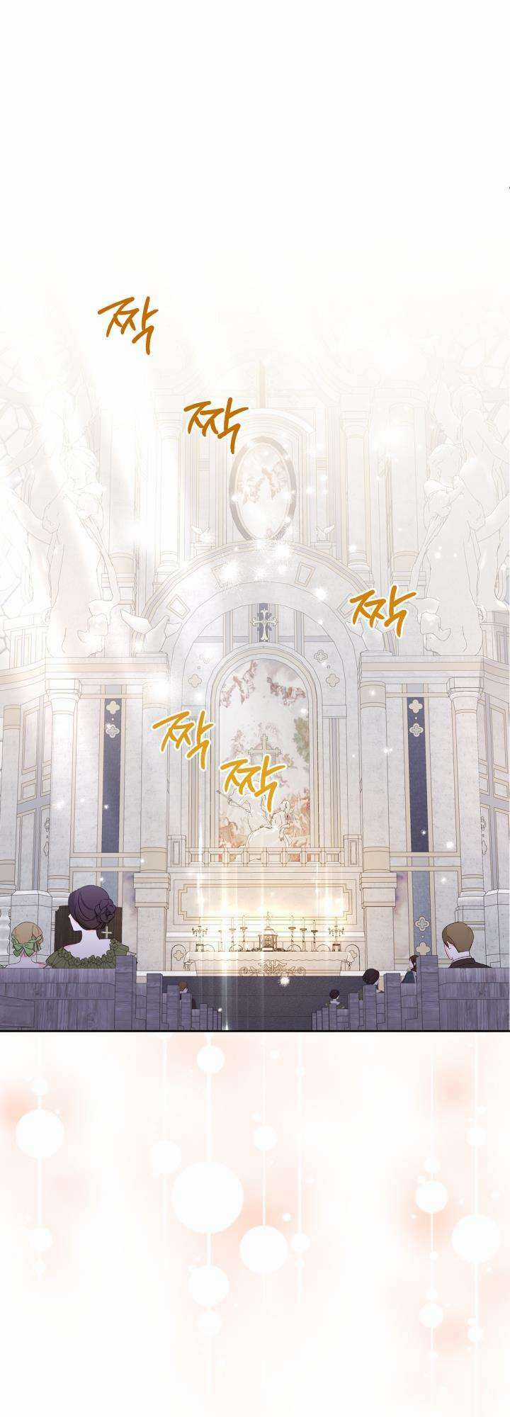 Trở Thành Trung Thần Của Bạo Chúa Chapter 21 trang 31