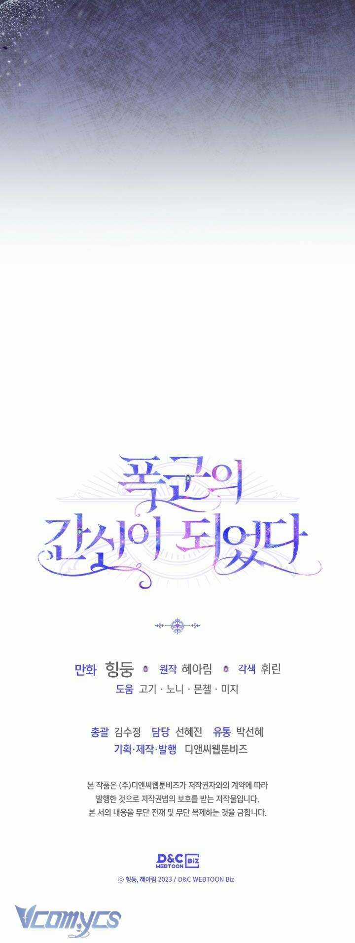 Trở Thành Trung Thần Của Bạo Chúa Chapter 21 trang 58