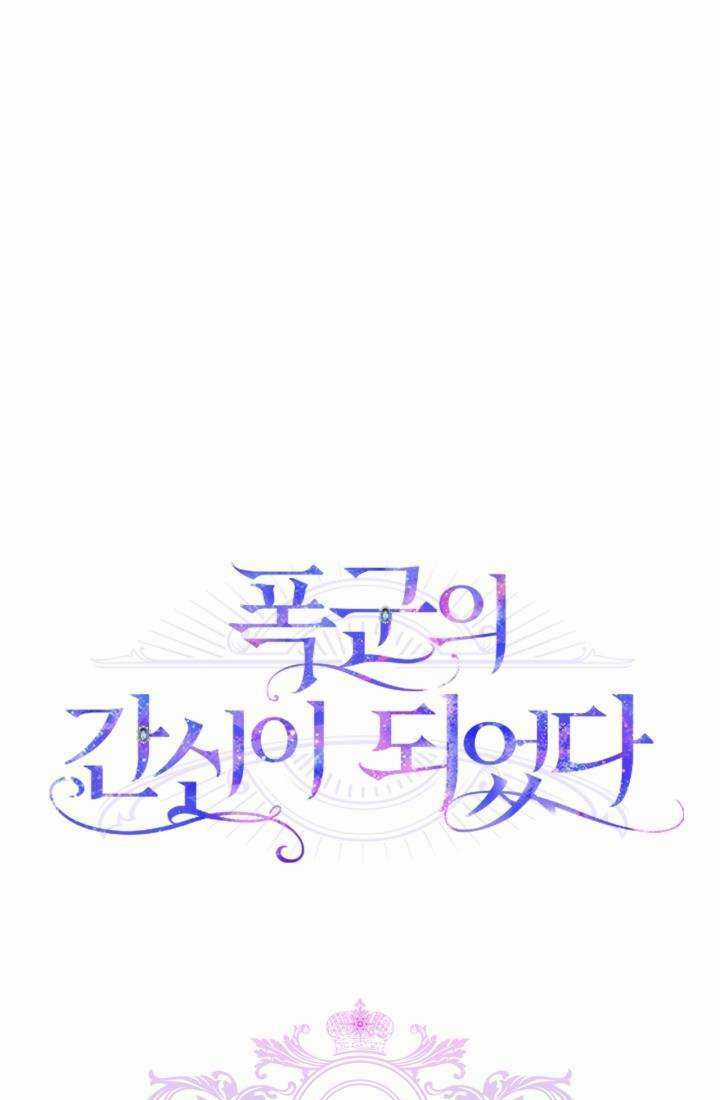 Trở Thành Trung Thần Của Bạo Chúa Chapter 22 trang 13