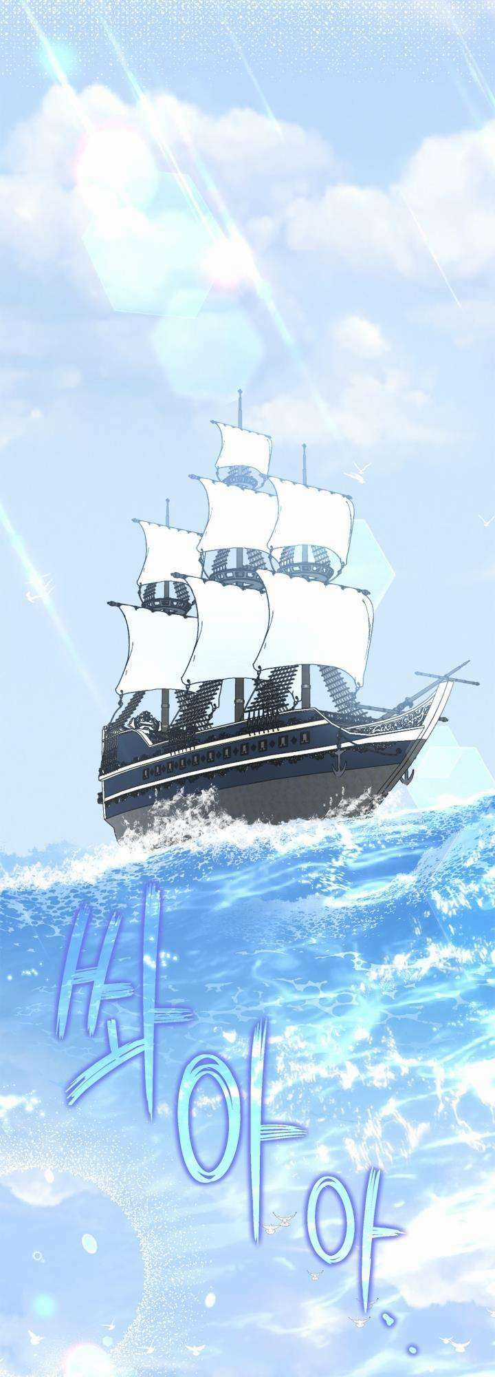 Trở Thành Trung Thần Của Bạo Chúa Chapter 22 trang 40