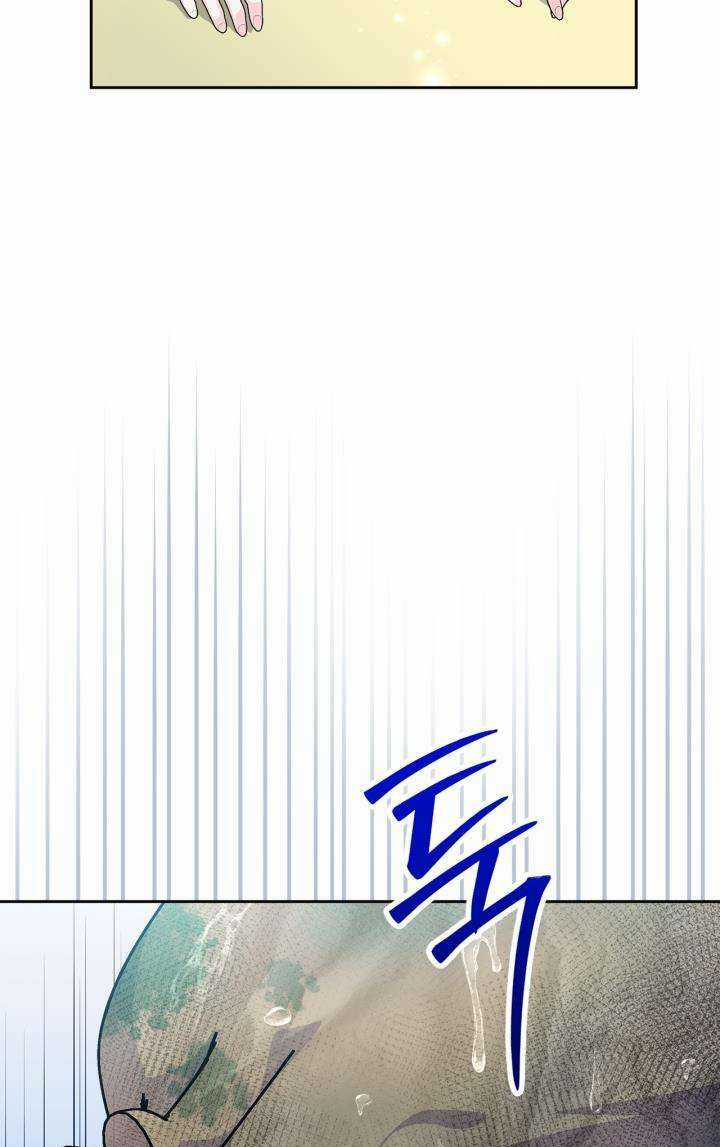 Trở Thành Trung Thần Của Bạo Chúa Chapter 22 trang 43