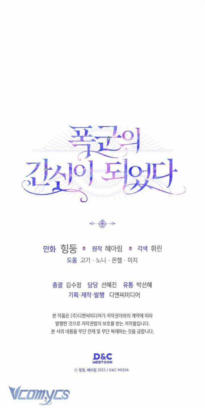 Trở Thành Trung Thần Của Bạo Chúa Chapter 22 trang 67