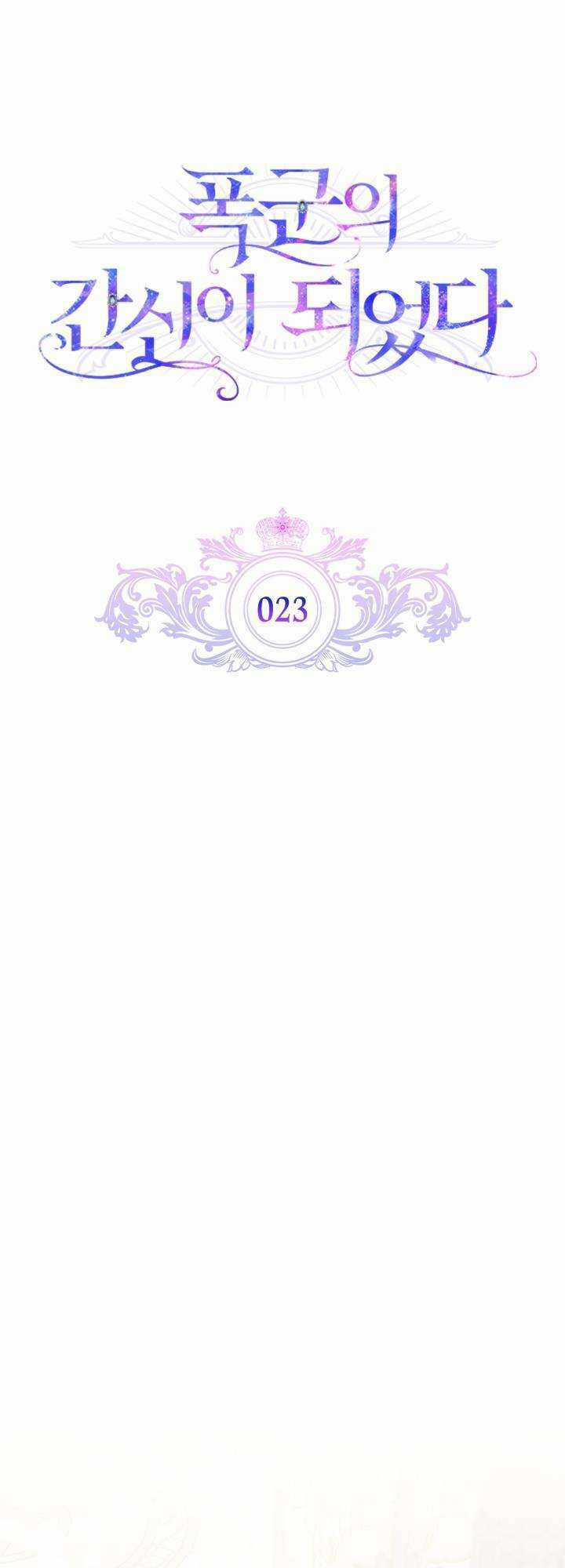 Trở Thành Trung Thần Của Bạo Chúa Chapter 23 trang 7