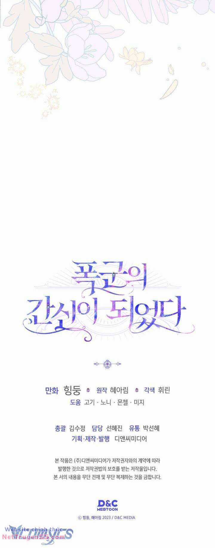 Trở Thành Trung Thần Của Bạo Chúa Chapter 29 trang 56