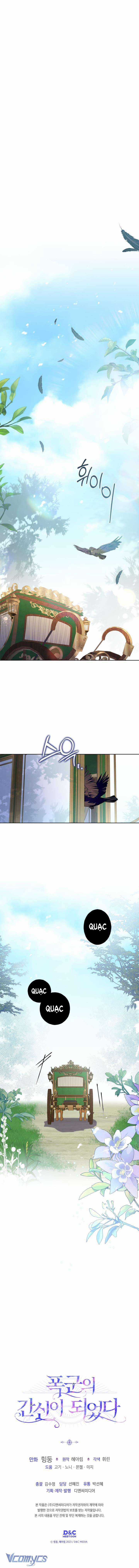 Trở Thành Trung Thần Của Bạo Chúa Chapter 30 trang 14