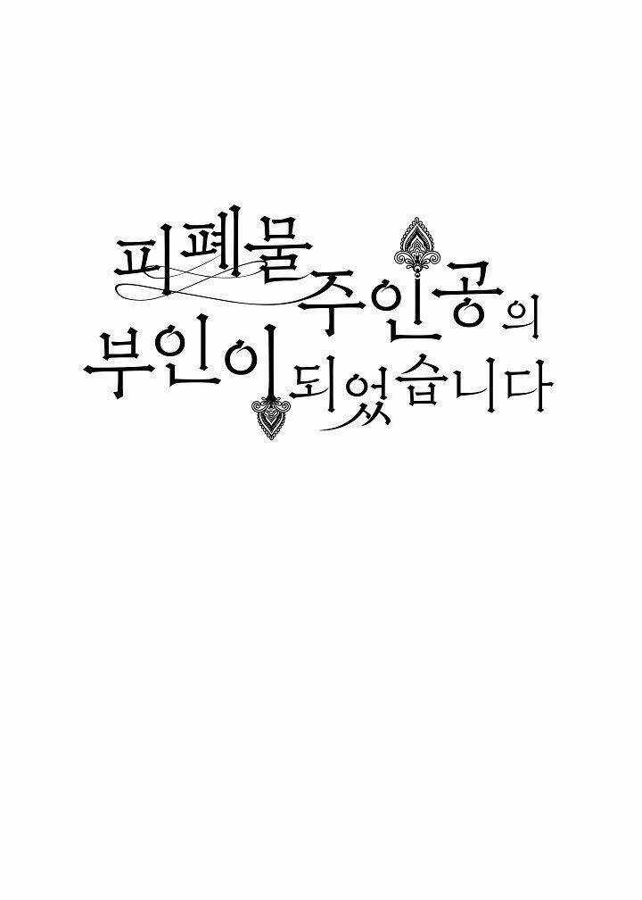 Trở Thành Vợ Của Nam Chính Phế Vật Chapter 10 trang 14