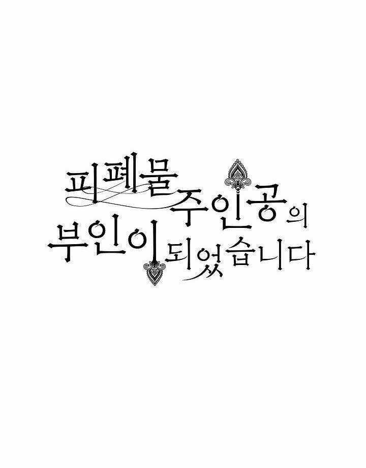 Trở Thành Vợ Của Nam Chính Phế Vật Chapter 11 trang 23