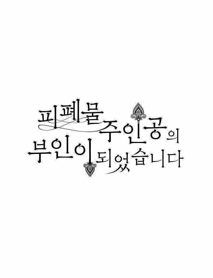 Trở Thành Vợ Của Nam Chính Phế Vật Chapter 19 trang 33