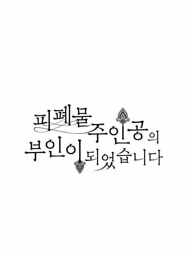 Trở Thành Vợ Của Nam Chính Phế Vật Chapter 20 trang 22