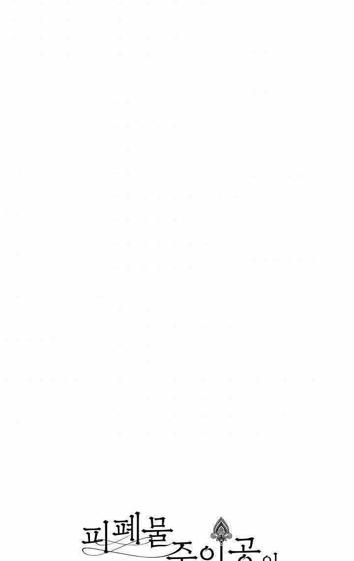 Trở Thành Vợ Của Nam Chính Phế Vật Chapter 22 trang 48