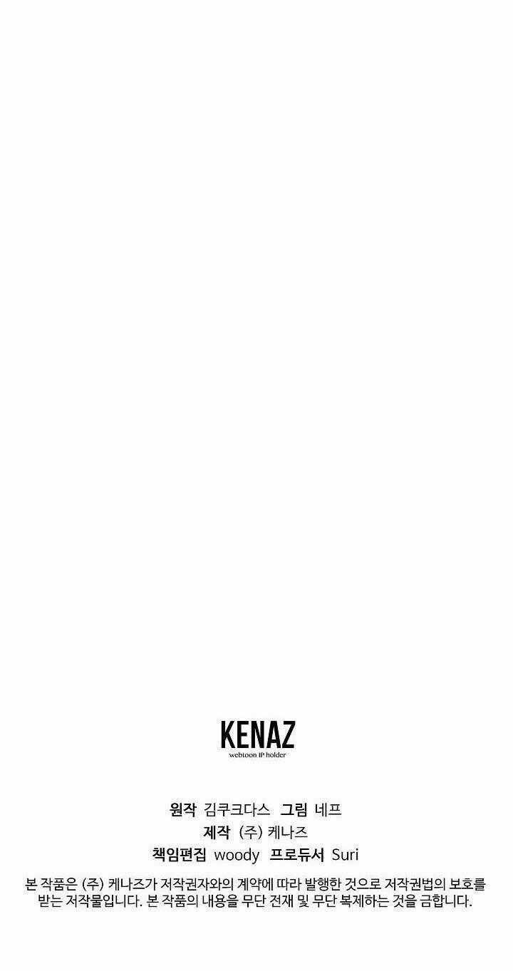 Trở Thành Vợ Của Nam Chính Phế Vật Chapter 24 trang 73