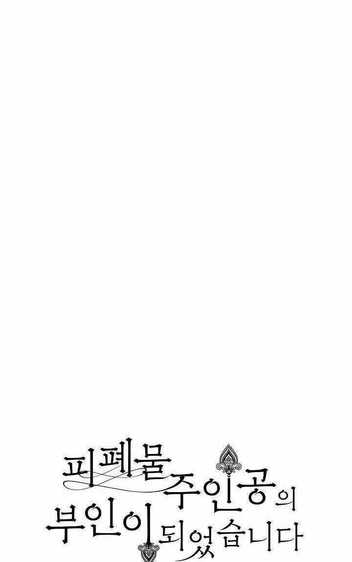 Trở Thành Vợ Của Nam Chính Phế Vật Chapter 25 trang 30