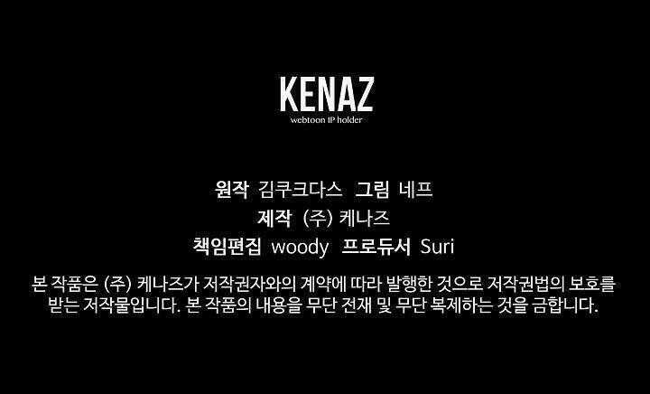 Trở Thành Vợ Của Nam Chính Phế Vật Chapter 26 trang 60